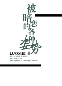 忘忧草韩国高清