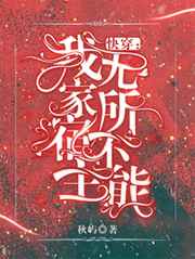 动漫龙王的工作夏洛图片