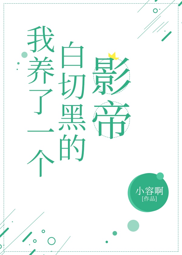 机械增压器
