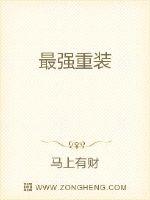 痛爱夜蔓