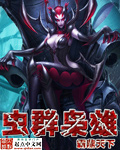 黑帮大佬的365天第三季在线播放