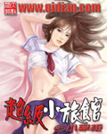 对牛谈情