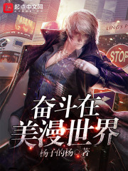 春心萌动
