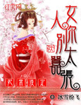 诸葛青云