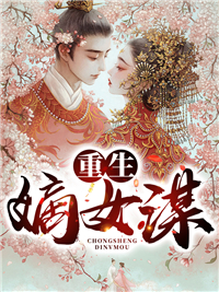 女烈专区虐绳网