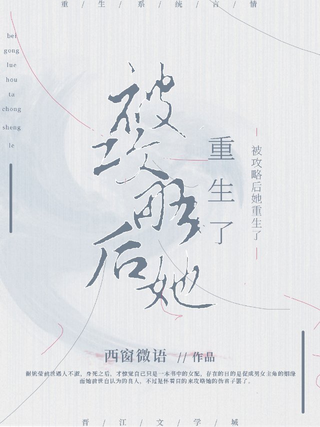 最穿越