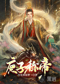 夜福趣导航在线观看