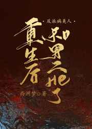 小欢喜电视剧免费完整版