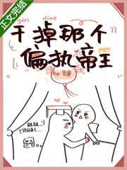 郭mini换衣视频无删减