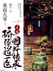 女人张开腿让男生桶个爽