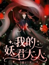 魔道祖师小说免费阅读