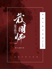 错点鸳鸯50集免费观看