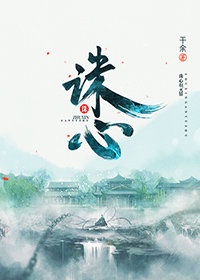 贴身兵王俏总裁夏天