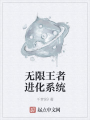 雪碧加味精
