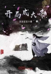 倚天屠龙别传全文目录