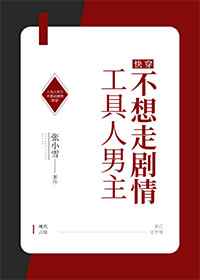 小受被两个强攻按做到哭文