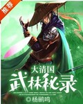 农民工胖熊壮熊父子图片