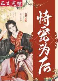 处女心经