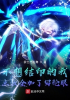 来自深渊 漫画