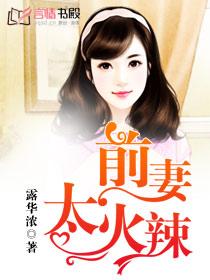 巜漂亮的家教2