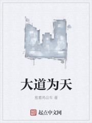 三千鸦杀电视剧免费观看