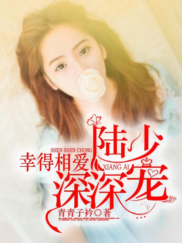 银男乱女颖莉第36部分