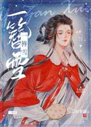 神医安道全