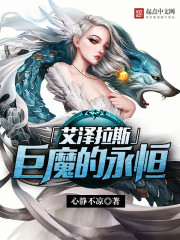 动漫美女人物被黄漫小说