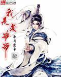 剑风传奇第二季