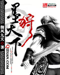 高义孙倩李明四飞