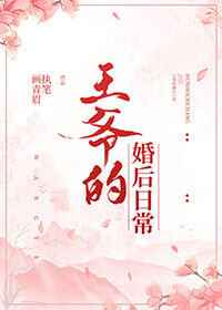 催眠性格指导动漫