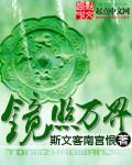 漂亮迷人女教师韩国