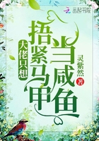大点声我想你叫