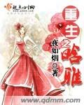 外出在线观看完整版
