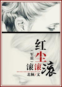 密桃成熟时李时珍版