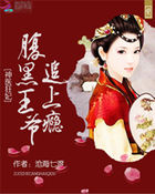 可知子伯漫画中文全彩