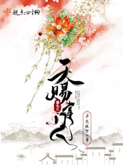 饭饭txt