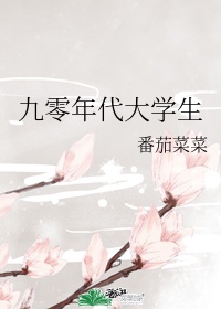 新闻背景
