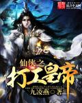 烟火热恋