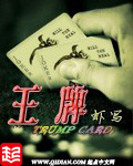 动漫冤罪ova全集高清