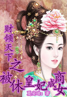 女生说越痛男生越往里寒免费