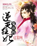 结城美纱