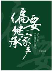 田恩沛