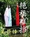 99在re线观视频免费观看