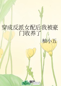 我的好妈妈2024韩国免费
