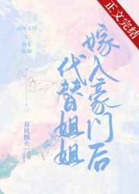 悬崖上的波妞(中文版)