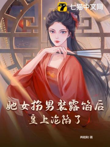人妇交换出轨小说系列