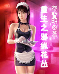 甜蜜定制app