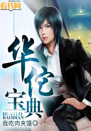 爱玛夫人