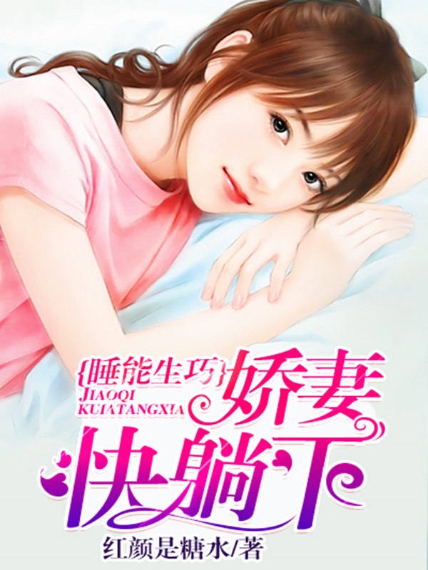 超a奶糖味omega